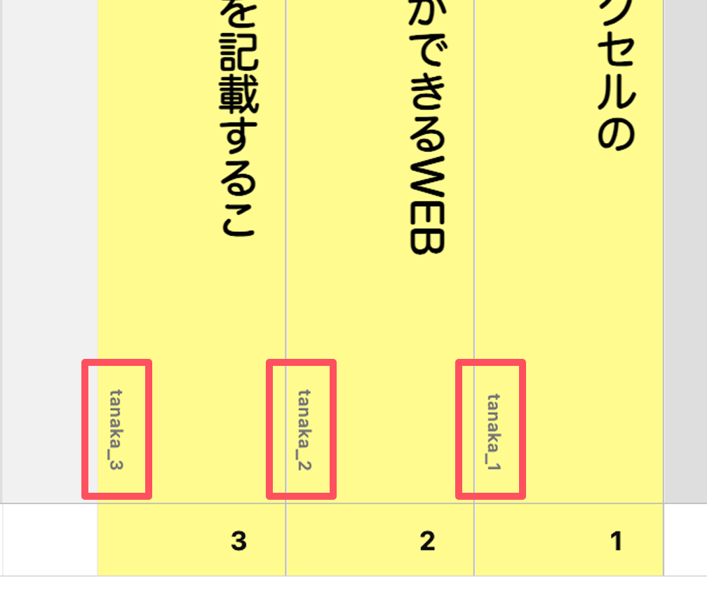 音声データファイル名の表示イメージ